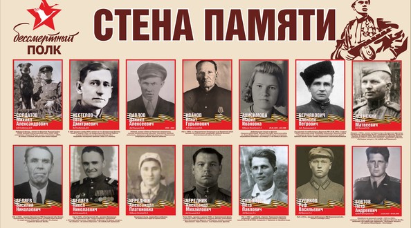 вов