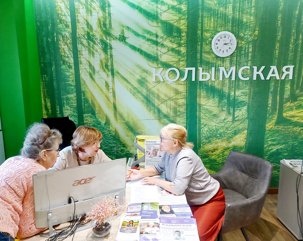 колымская