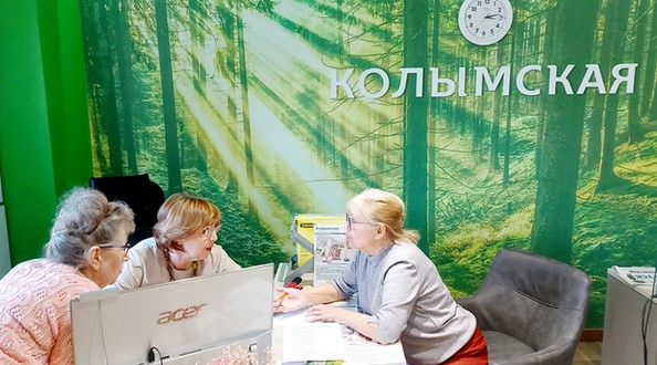 колымская