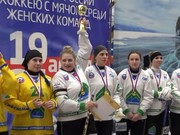 Иркутская "Сибскана" стала чемпионом России по хоккею с мячом среди женщин