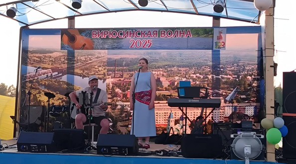 эхо