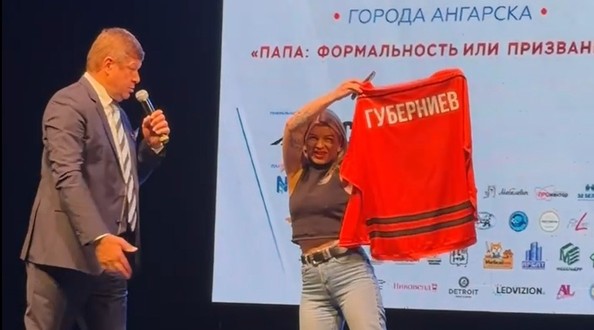 ангарск
