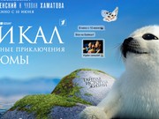 «Байкал. Удивительные приключения Юмы» стал самым кассовым российским документальным фильмом в СНГ