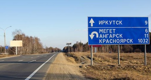 мегет