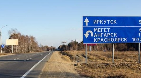 мегет