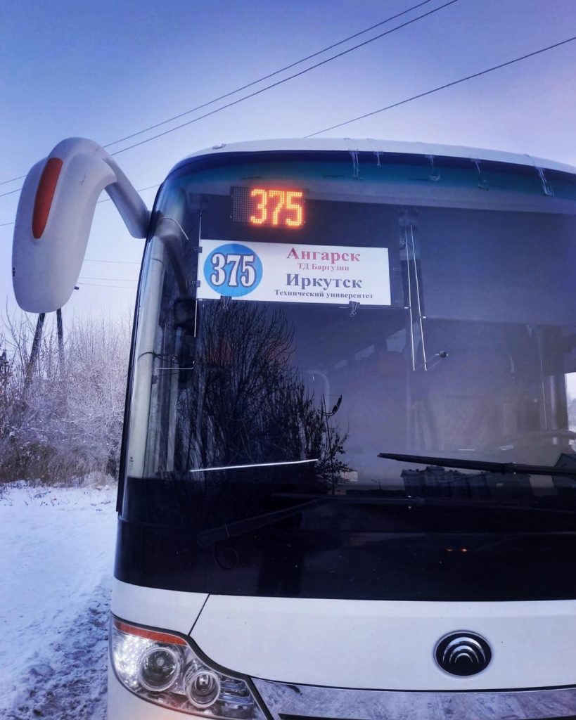 Автобус Ангарск - Иркутск