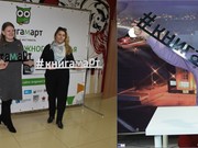 В Иркутске объявлено о проведении третьего международного фестиваля “КнигаМарт”