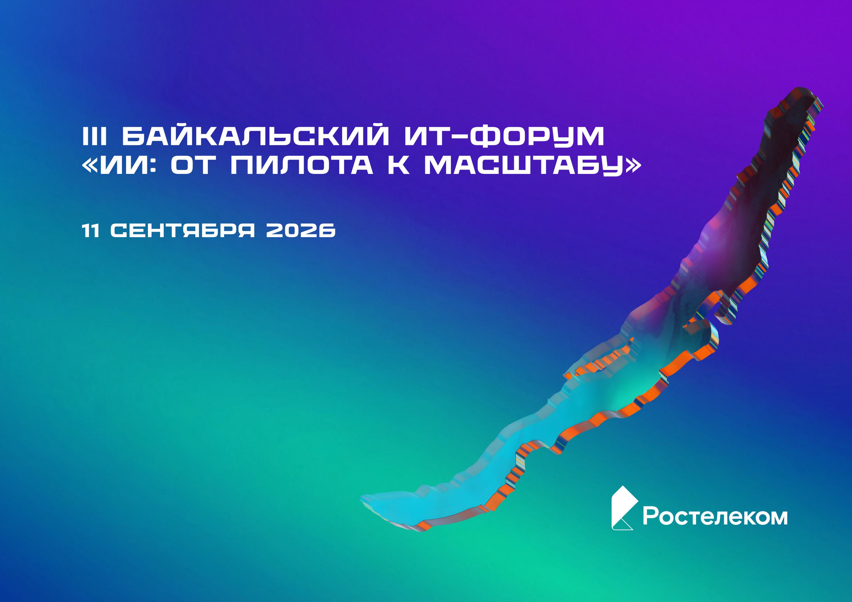 ртк