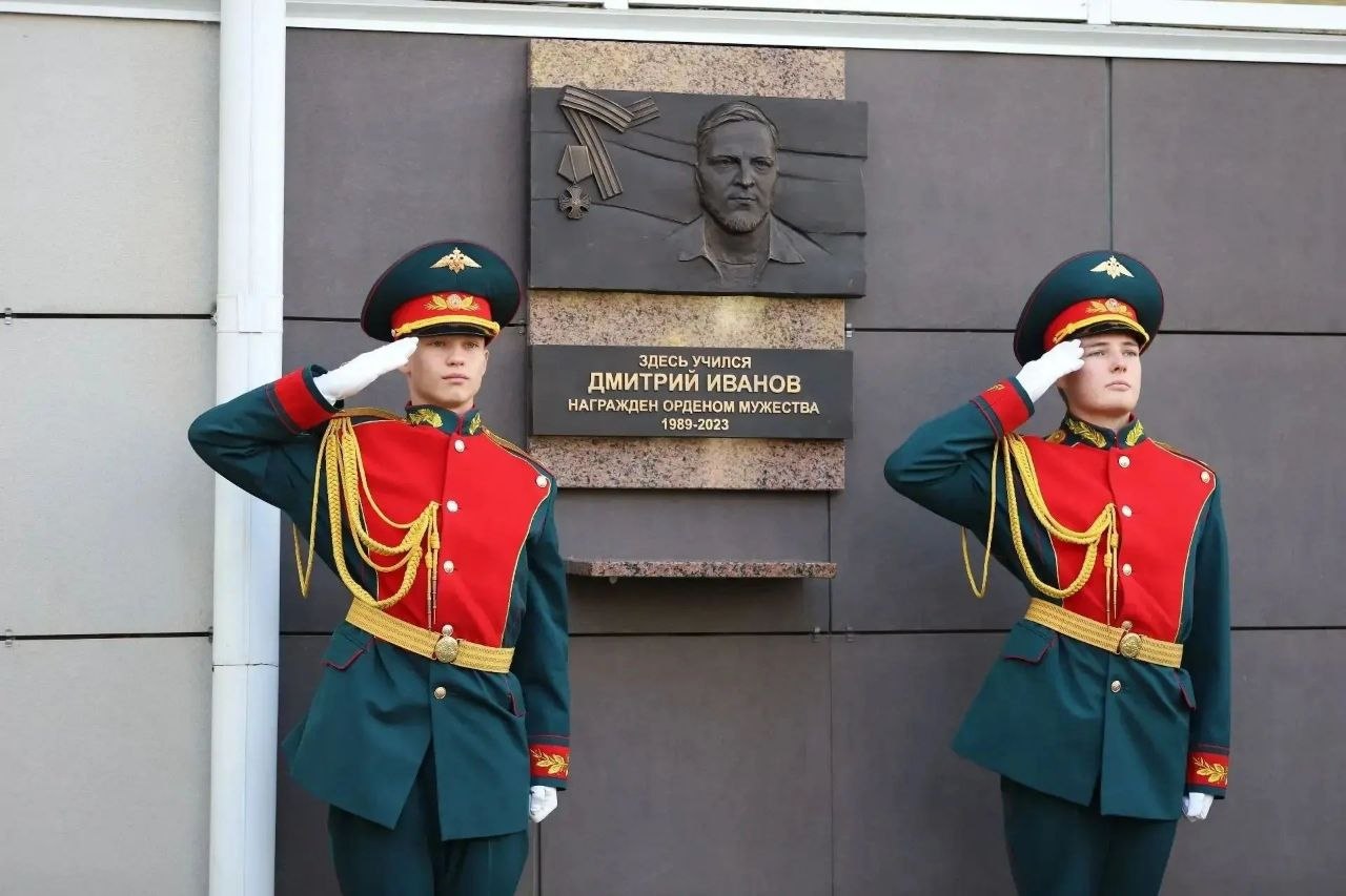 мем-д