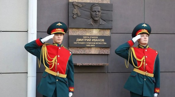 мем-д