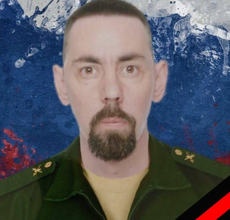 сво
