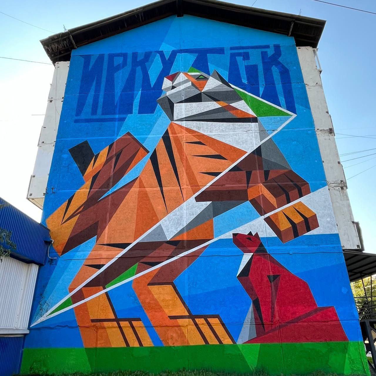 Фасад иркутск. Красное здание в Иркутске с могендоведом.