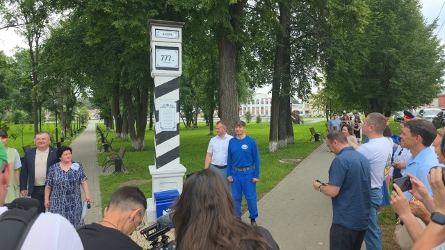 столб