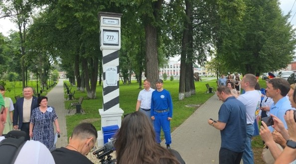 столб