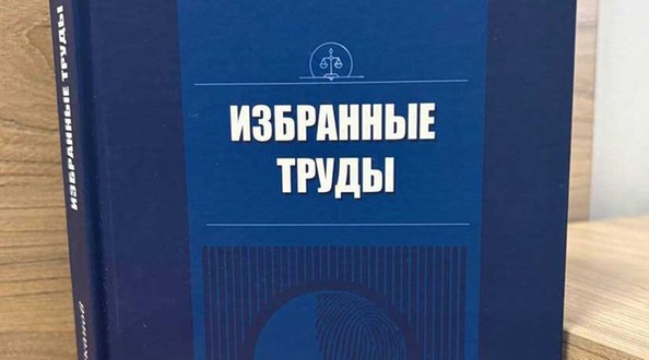 шиканов