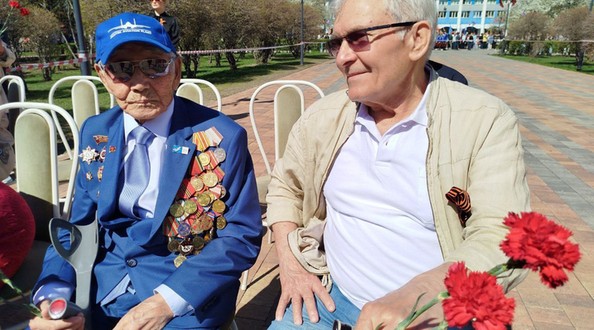 вов