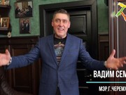 Вадим Семенов удостоен "Хрустального мяча" за развитие футбола в Иркутской области