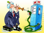 О ценах на бензин и пенсиях