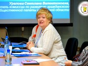 Светлана Уралова: Процессы активизировались....