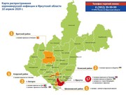 Еще двое больных коронавирусом зафиксированы 10 апреля в Иркутской области
