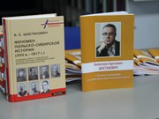 «Научные weekend-Ы» расскажут про четыре поколения иркутских Шостаковичей