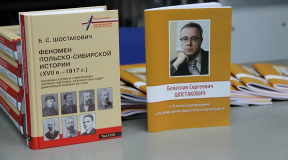 игу