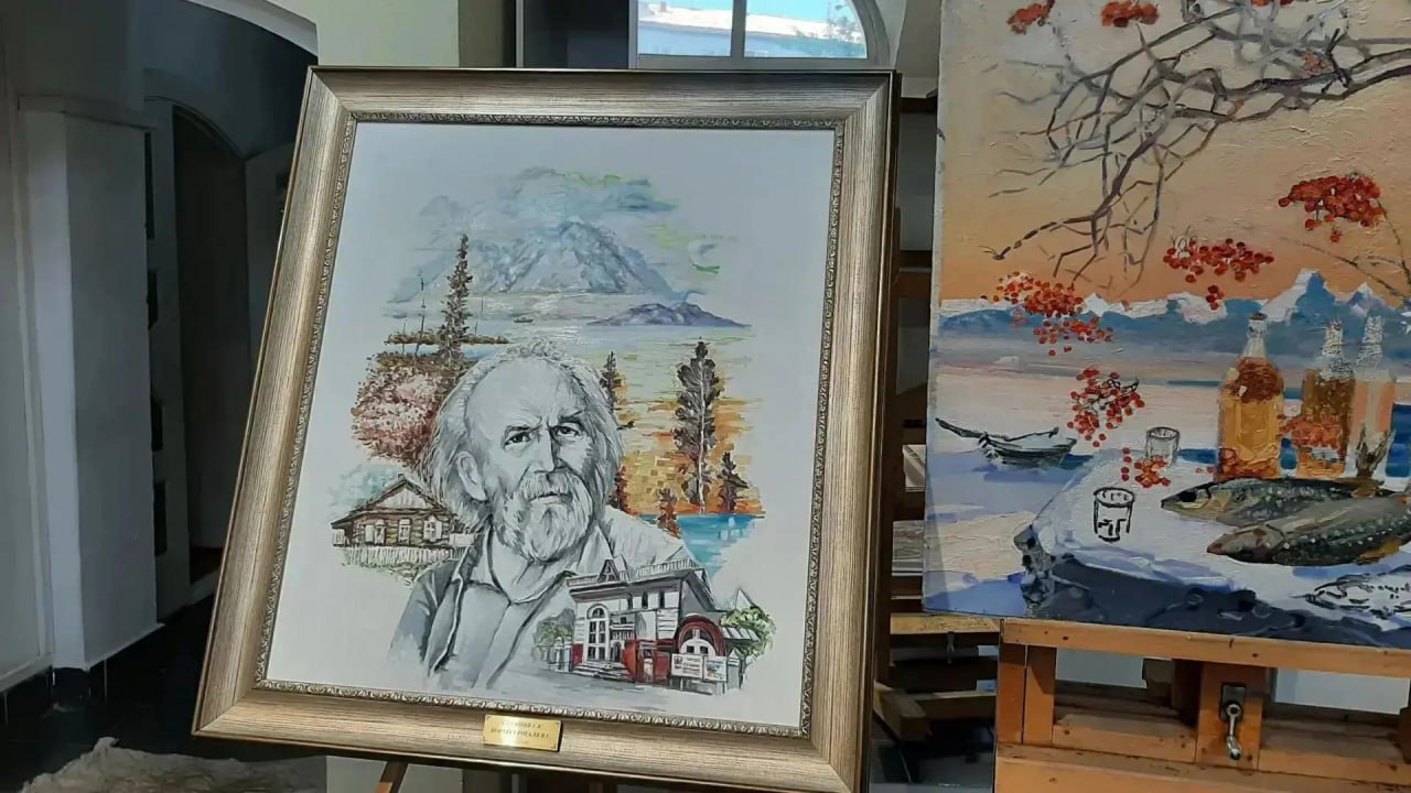 рогаль