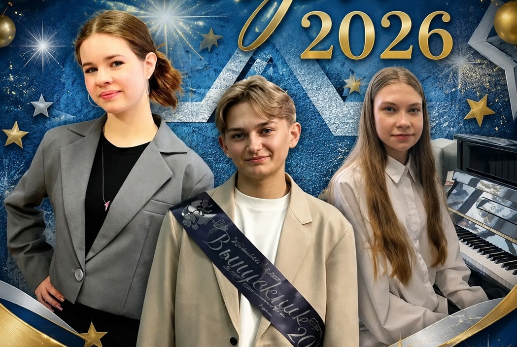 премия