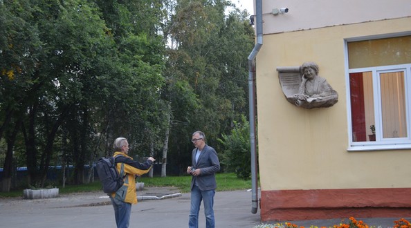 академгородок