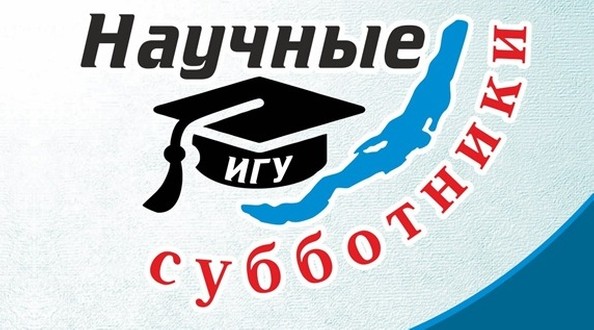 субб