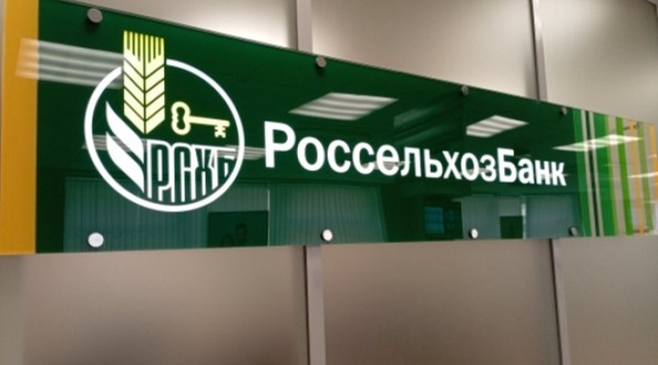 рсхб