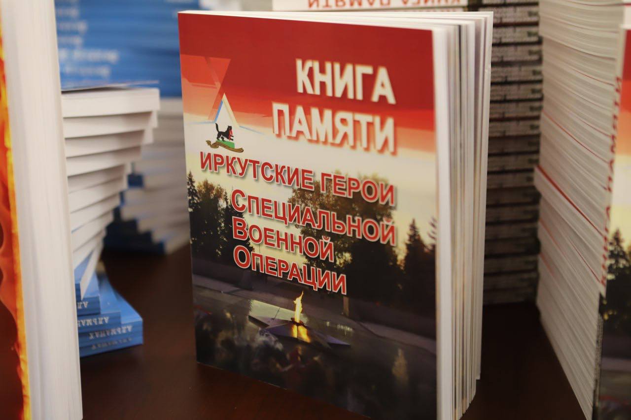 сво