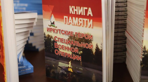 сво