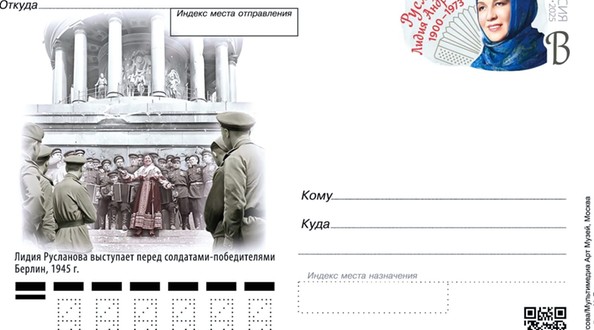 лидия