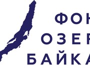 Волонтерский проект фонда "Озеро Байкал" и Финансового института