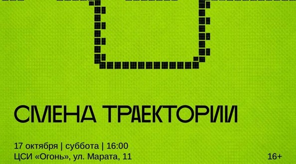 тр