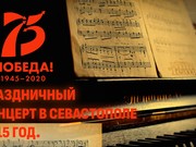 Концерт фронтовых песен предлагает Иркутский драматический театр