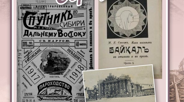 прог