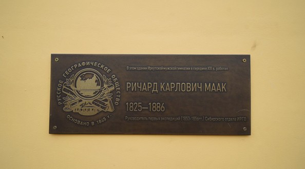 маак