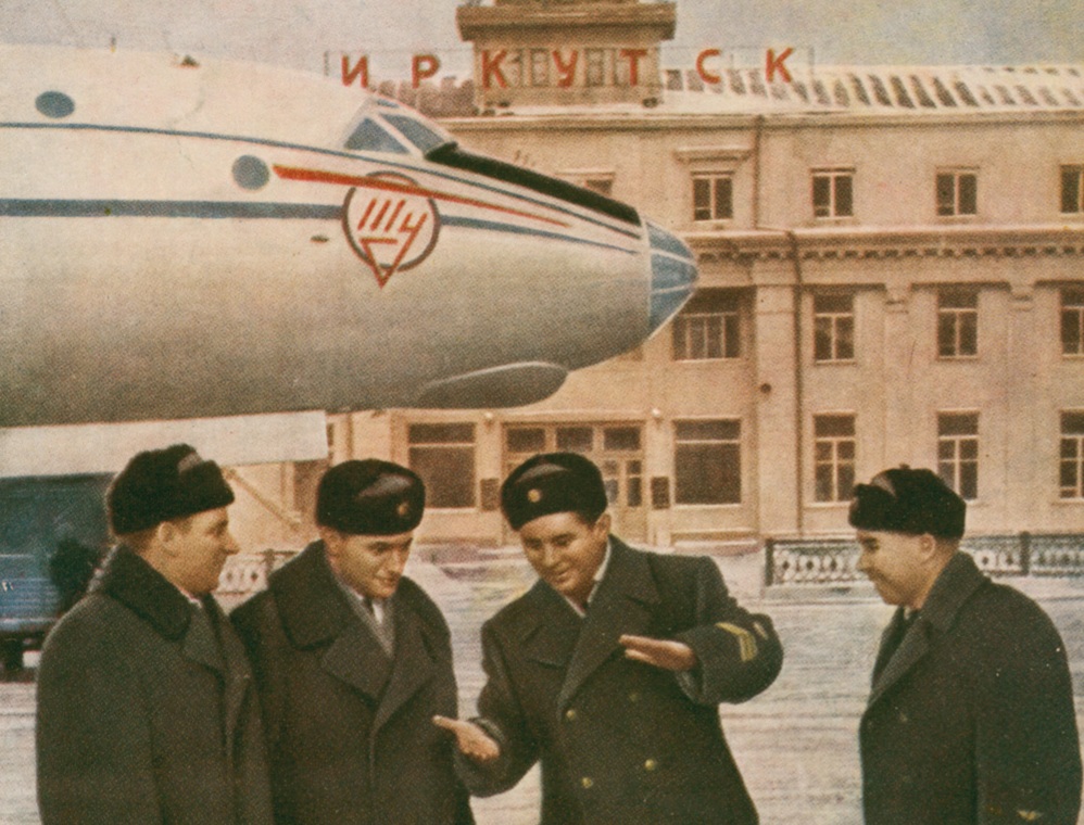 ту