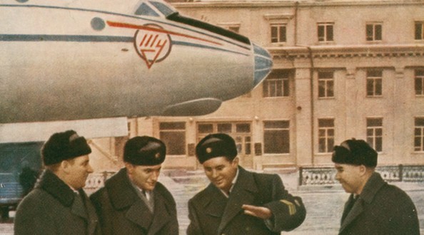 ту