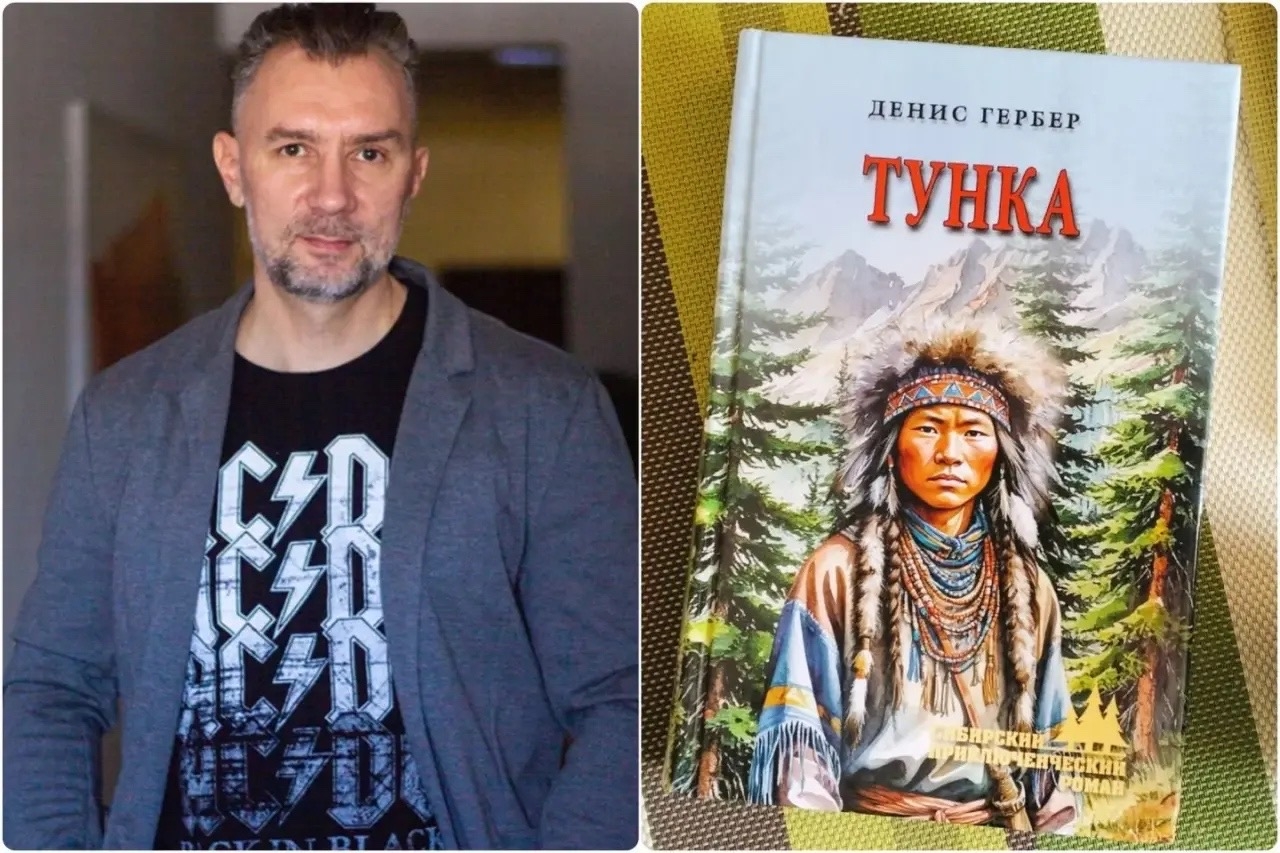 тунка