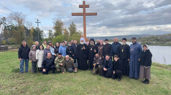 рпц