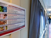РЖД на два месяца отменяют поезд Иркутск - Забайкальск
