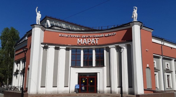 марат