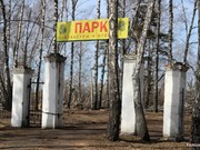 Парки в Тайшете и Шелехове восстановит компания РУСАЛ