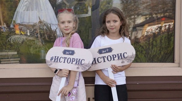 эн