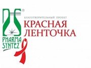 Новый благотворительный проект в Иркутске