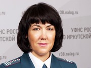 Татьяна Шафран возглавила налоговую инспекцию Иркутской области