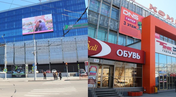 Читай город иркутск магазины. Тц арена иркутск.